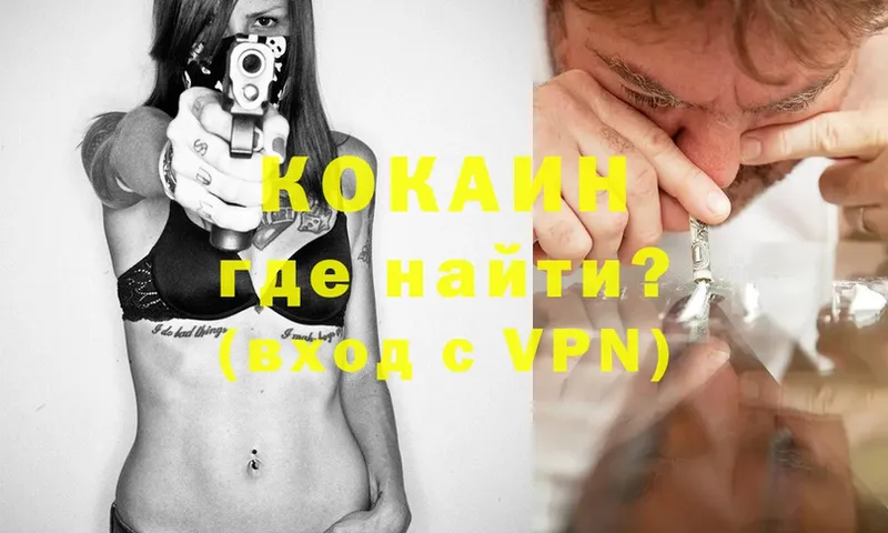 COCAIN Боливия Горняк