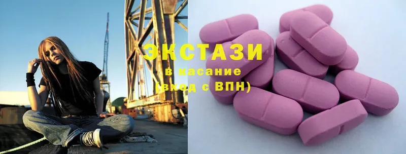 Экстази 280 MDMA  Горняк 