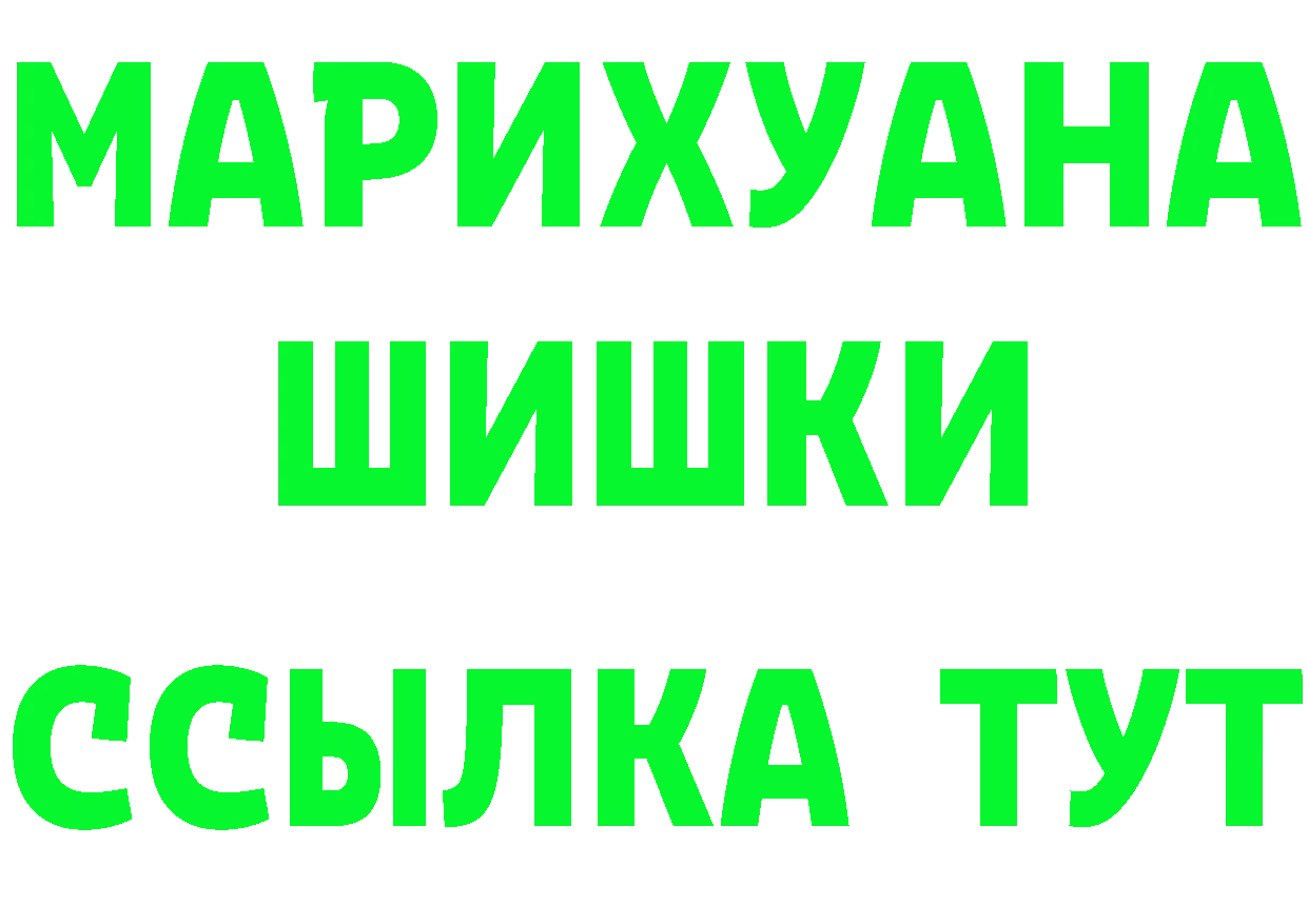 APVP Crystall рабочий сайт нарко площадка МЕГА Горняк