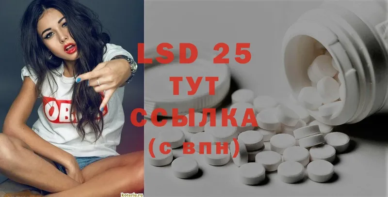 LSD-25 экстази ecstasy  мориарти какой сайт  Горняк 